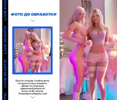Бот для порно по фото