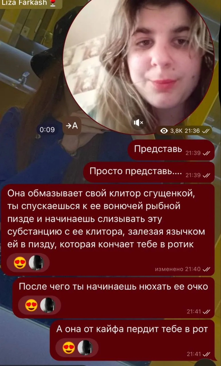 Лиза Фаркаш — дерзкие приватные видео — фото 51