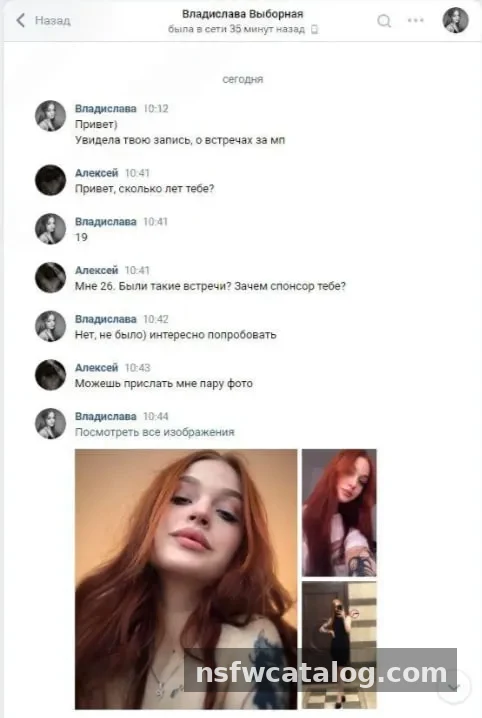 Beautiful Redhead Beauty Bares All — photo 6