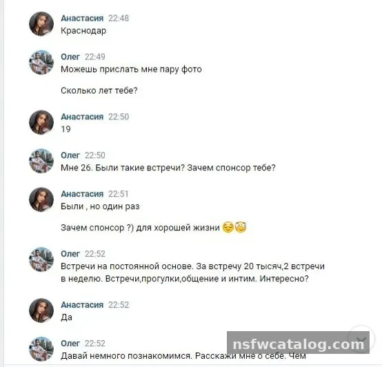 Молодая студентка с идеальной фигурой — фото 6