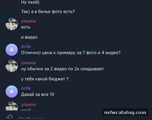 Горячая студенточка DVK — интимные материалы — фото 6
