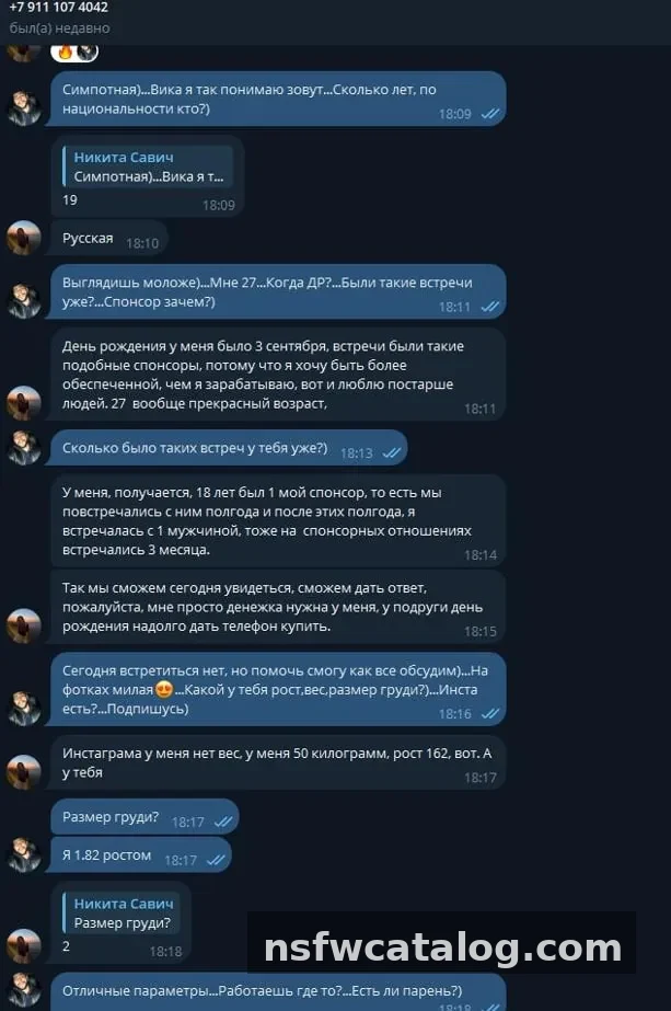 Милашка студентка — горячие приватные сливы — фото 5