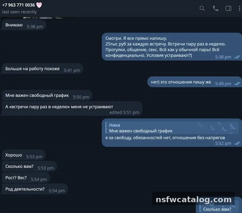 DVK — горячая сучка зарабатывает телом — фото 6