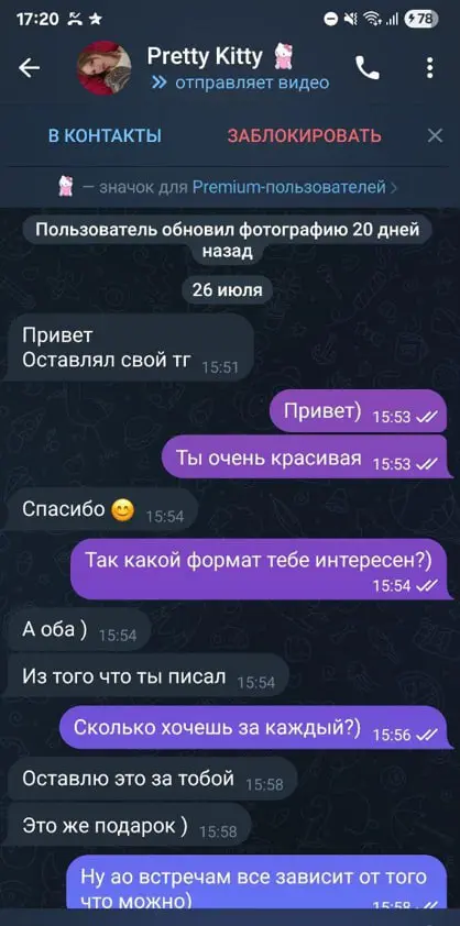CandyXXX — полные сливы DVK — фото 8